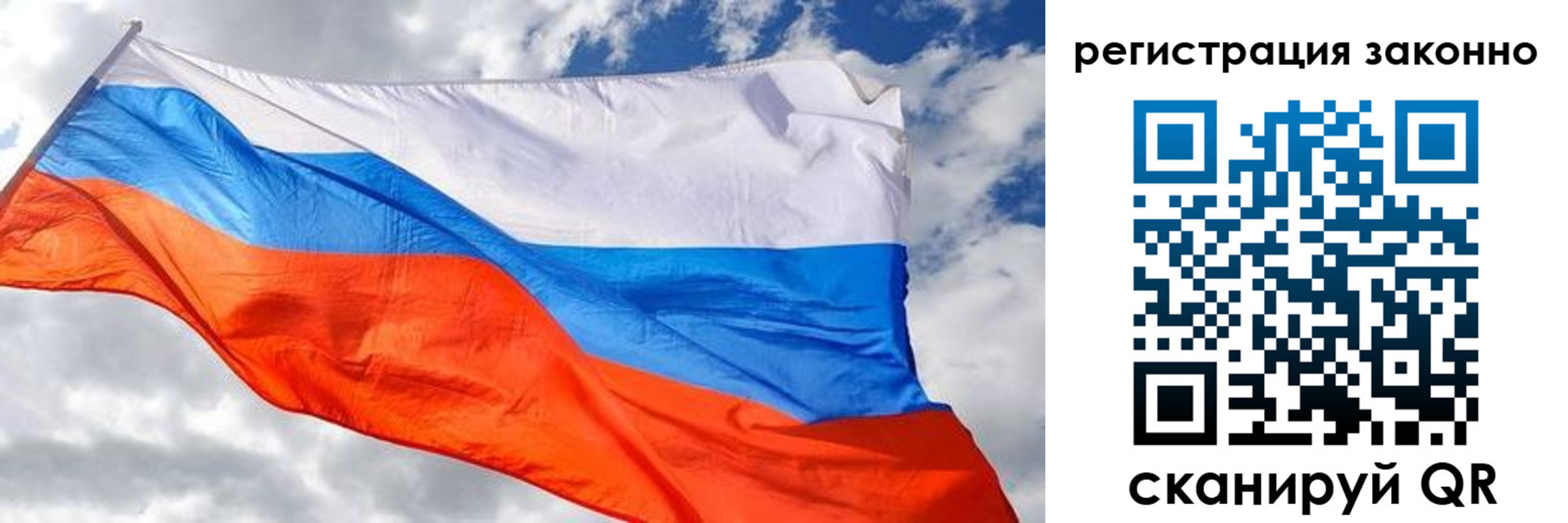 прописка иностранных граждан в Буйе