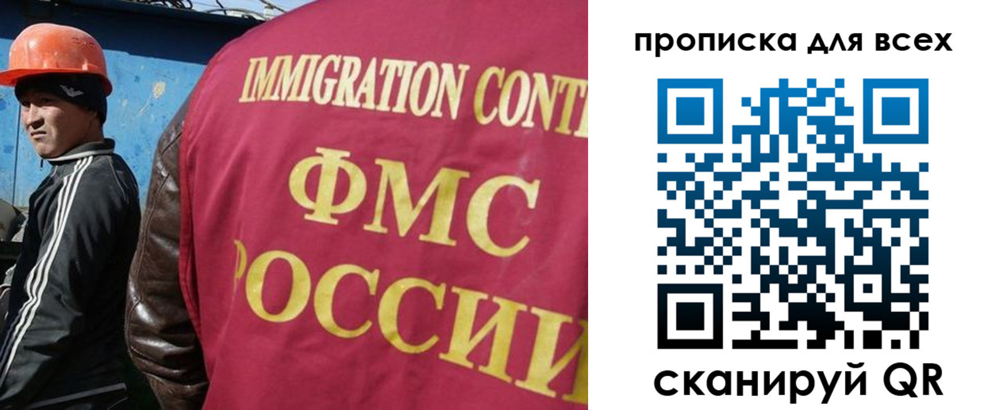 прописка гарантия в Буйе